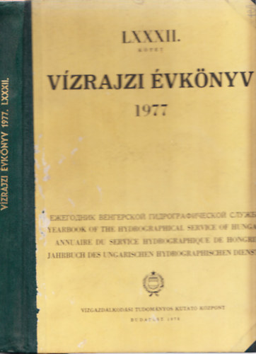 Vzrajzi vknyv 1977 (LXXXII. ktet)