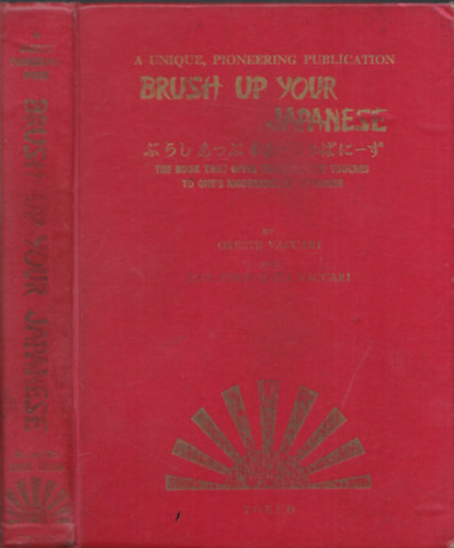 Brush up your japanese (A Unique, Pioneering Publication)