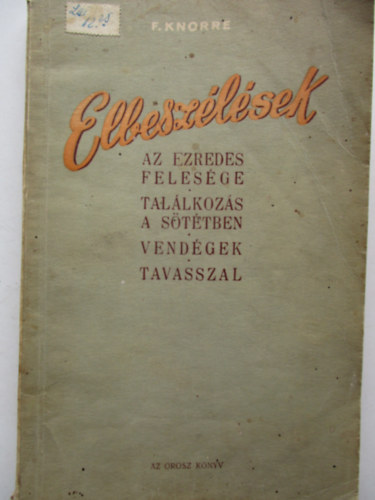 F. Knorre - Elbeszélések
