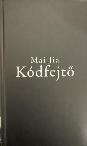 Szerz� Mai Jia Szerkeszt� N�dor Zs�fia Ligeti Szilvia Ford�t� Gett� Katalin - K�dfejt� - (JAK Vil�girodalmi Sorozat 80.k�tet)