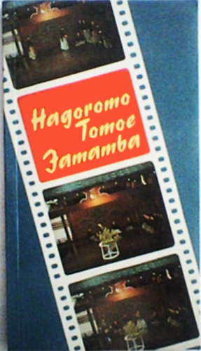 Sch�nau Beatrix  (v�logatta) - Hagoromo, Tomoe, Jamamba