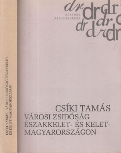 Cski Tams - Vrosi zsidsg szakkelet- s Kelet-Magyarorszgon (1848-1944)