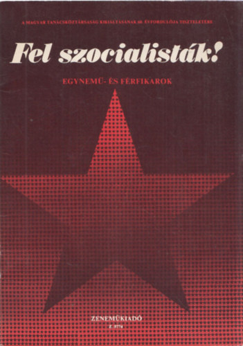 Szerk: Aczél Zsuzsa - Fel szocialisták! (egynemű- és férfikarok a Tanácsköztársaság idejéből)