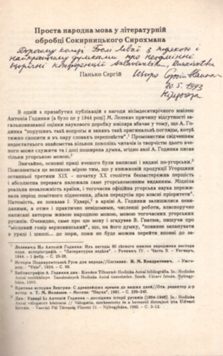 Udvari Istvn  (szerk.) - Dolgozatok Hodinka Antal tiszteletre - Hodinka Antal: Ruszin-Magyar Igetr cm mvbl ( 2 m - orosz nyelv  klnlenyomat ) mindkett dediklt