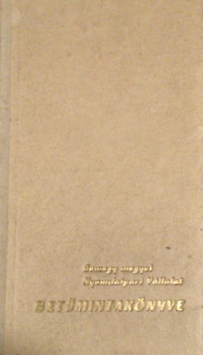 Somogy megyei Nyomdaipari vállalat Betűmintakönyve