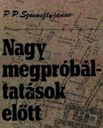 Szevosztyjanov P. P. - Nagy megpr�b�ltat�sok el�tt