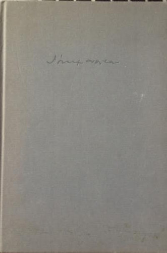 J�zsef Attila - A Dun�n�l (Szalay Lajos Illusztr�i�ival)