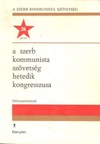 A szerb kommunista szövetség hetedik kongresszusa