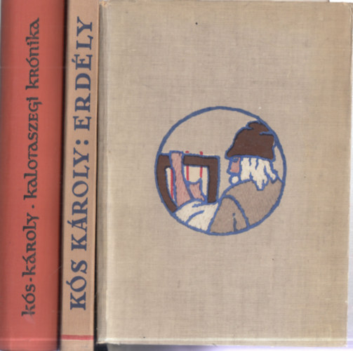 Ks Kroly - 3 db.: Szkely balladk + Erdly - Kulturtrtneti vzlat + Kalotaszegi Krnika - Ht rs