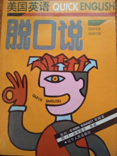 Quick English (angol-knai nyelvknyv)