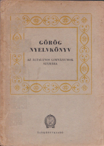 Kernyi Krolyn Gyrksy lajos - Grg nyelvknyv (Az ltalnos gimnziumok szmra)
