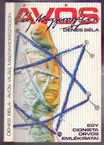 D�nes B�la - �v�s vil�g Magyarorsz�gon - Egy cionista orvos eml�kiratai