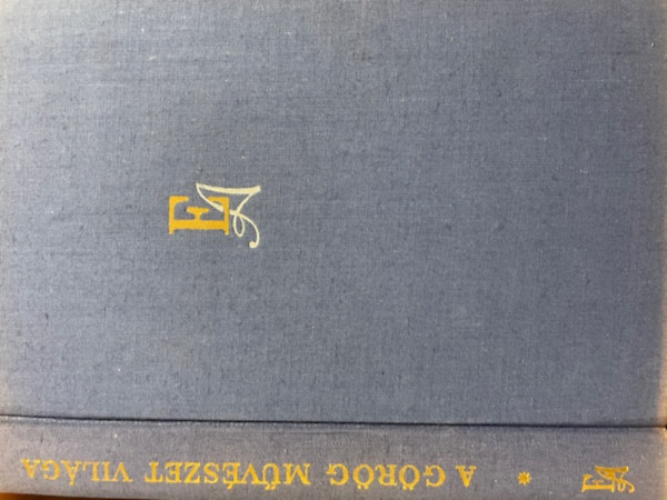 Gondolat Kiad� - A g�r�g m�v�szet vil�ga I.