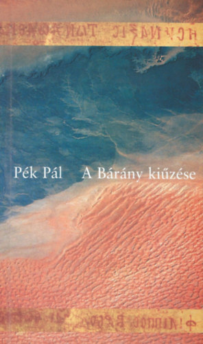 P�k P�l - A B�r�ny ki�z�se