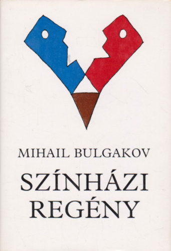 Mihail Bulgakov - Sz�nh�zi reg�ny