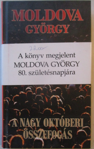 Moldova Gy�rgy - A nagy okt�beri �sszefog�s