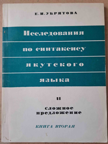 E. I. Ubryatova - A jakut nyelv szintaxisnak kutatsa II. - orosz nyelv