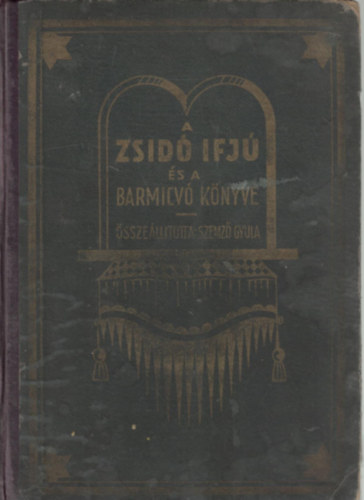 Szemz� Gyula - A zsid� ifj� �s a barmicv� k�nyve
