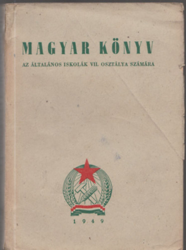 Bornyi Sndor - Fazekas Lszl - Zsombor Jnos - Magyar knyv azltalnos iskolk VII. osztlya szmra