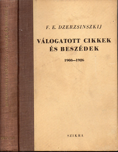 Dzerzsinszkij F.E. - Vlogatott cikkek s beszdek 1908-1926