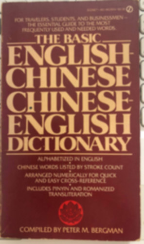 The basic English - Chinese, Chinese - English dictionary