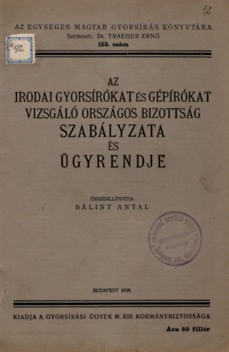 Blint Antal - Az irodai gyorsrkat s gprkat vizsgl orszgos bizottsg szablyzata s gyrendje- Az Egysges Magyar Gyorsrs Knyvtra 153. szm