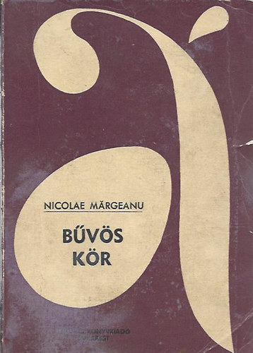 Nicolae Märgeanu - Bűvös kör