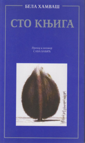 Hamvas Bla - C?? ????? (Szz knyv - szerb nyelven)