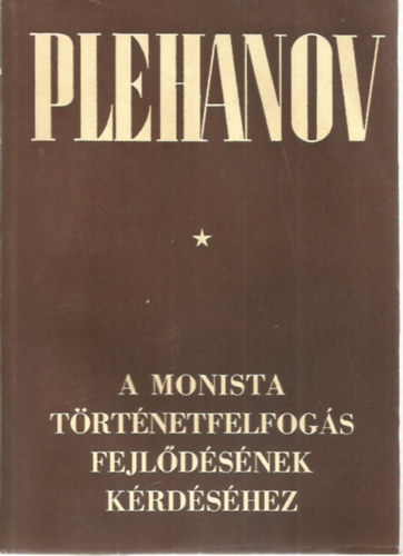 Plehanov - A monista trtnetfelfogs fejldsnek krdshez