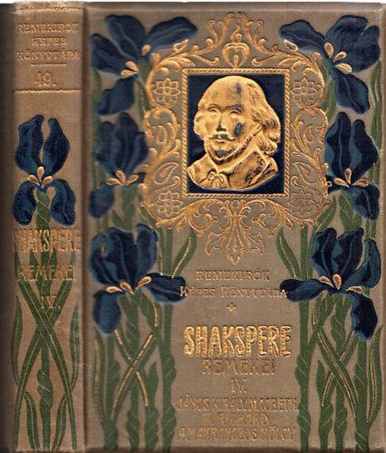 Shakspere - Shakspere remekei IV. (Remekírók Képes Könyvtára 49.)