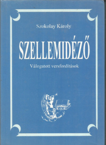 Szokolay K�roly - Szellemid�z� - v�logatott versford�t�sok