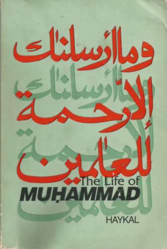 Muhammad Husayn Haykal - The Life of Muhammad