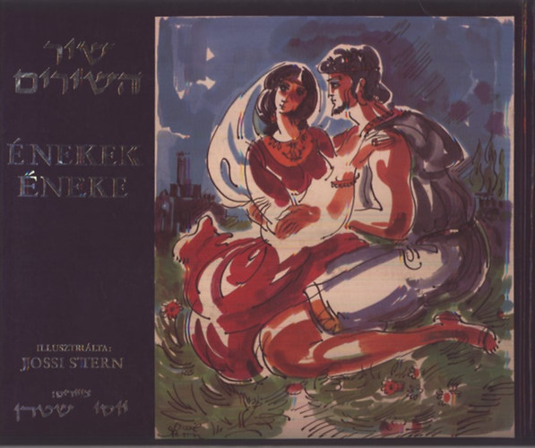 Jossi Stern  (illusztr�lta) - �nekek �neke