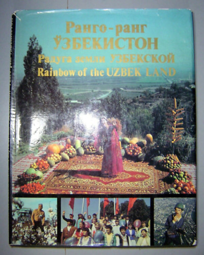 O. Abidov - ?????-???? ?????????? - ?????? ????? ????????? (Rainbow of the Uzbek Land)