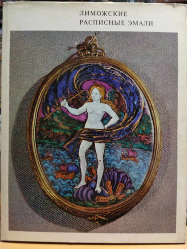 Moszkva - Painted enamels of Limoges, XV and XVI centuries