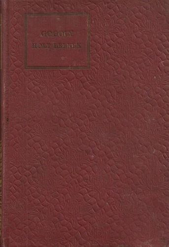 Gogoly - Holt lelkek (Klasszikus regénytár)
