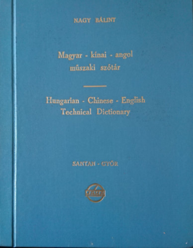 Nagy B�lint - Magyar-k�nai-angol m�szaki sz�t�r / Hungarian-Chinese-English Technical Dictionary