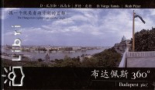 Roth P�ter; D. Varga Tam�s - Budapest 360 fok - yu zemin