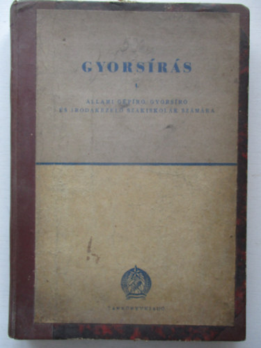 Csongor Rezs� - Gyors�r�s I. Az �llami g�p�r�, gyors�r� �s irodakezel�i szakiskola sz�m�ra