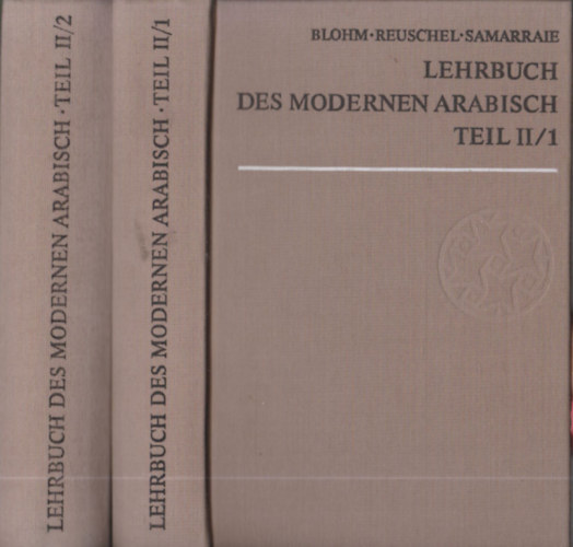 Blohm/Reuschel/Samarraie - Lehrbuch des Modernen Arabisch Teil II/1. + II/2.
