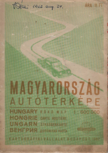 Magyarorszg auttrkpe ( 1: 600000 )