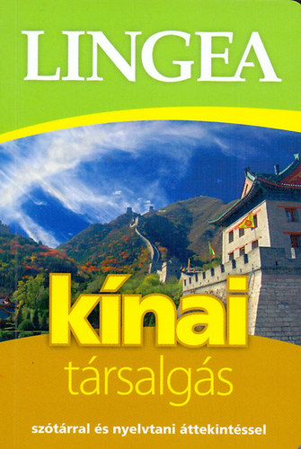 LINGEA KNAI TRSALGS