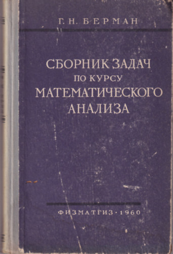 Orosz nyelv matematikai knyv