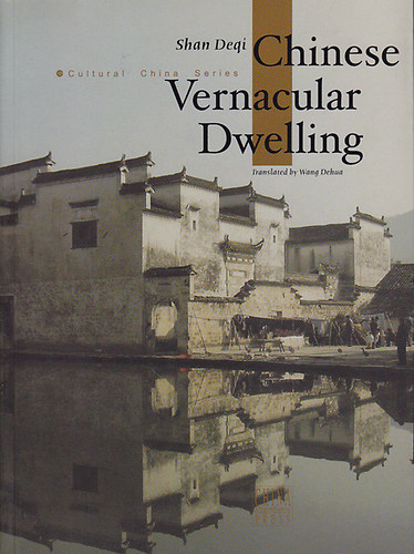 Shan Degi - Chinese vernacular dwelling