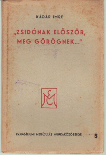 K�d�r Imre - Zsid�nak el�sz�r, meg g�r�gnek...