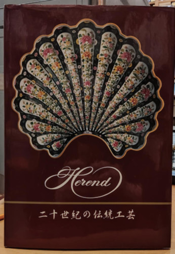 Dr. Szelényi Károly, Vadas József, Varga Vera Sato Noriko - Herend, a XX. század hagyományos mestersége, japán nyelvű