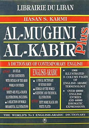 Hasan S. Karmi - Al-Mughni Al-Akbar English-Arabic Dictionary - Angol- arab sztr