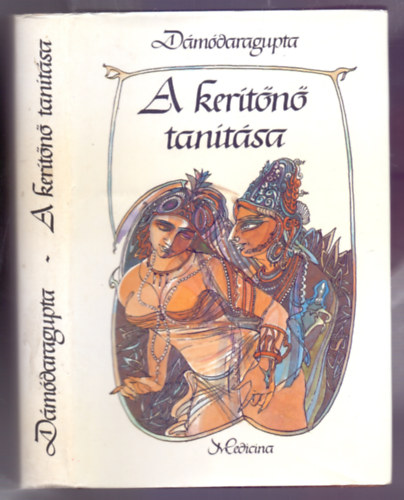  D�m�daragupta (Wojtilla Gyula ford. szanszkrit eredetib�l) - A ker�t�n� tan�t�sa (Dolnik Mikl�s illusztr�ci�ival)