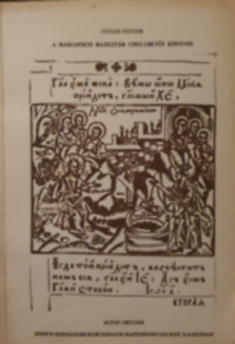 Ojtozi Eszter - A máriapócsi baziliták cirillbetűs könyvei