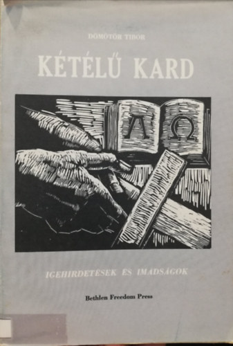 Dömötör Tibor - Kétélű kard Igehirdetések és imádságok